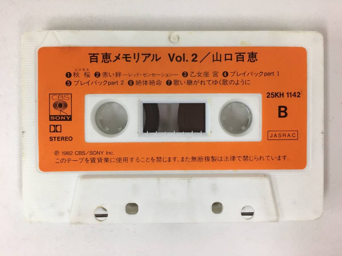 百恵メモリアル　カセットテープ　Vol.1〜6 百恵メモリアルカセットテープVol.1〜6